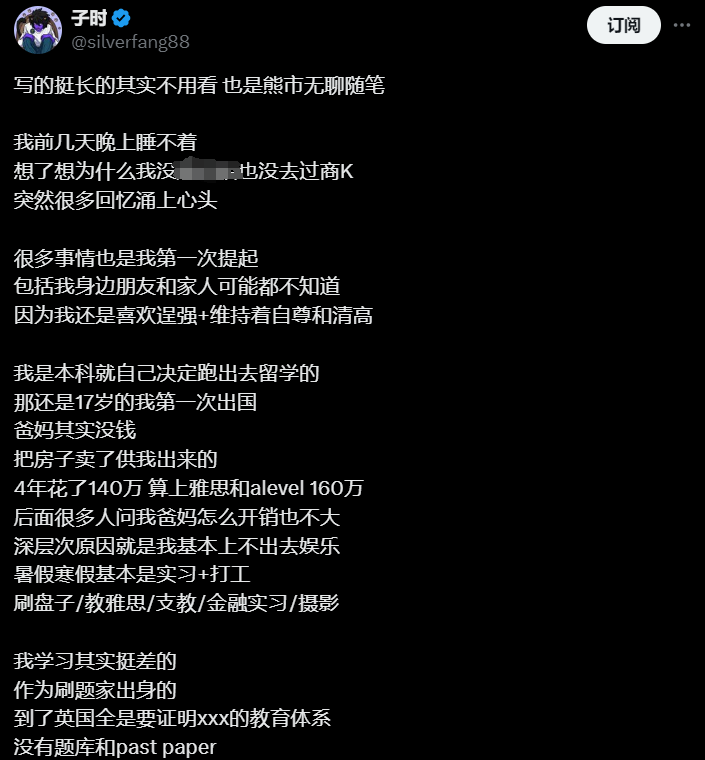 KOL 集体回顾人生，币圈熊市小作文一览 第4张