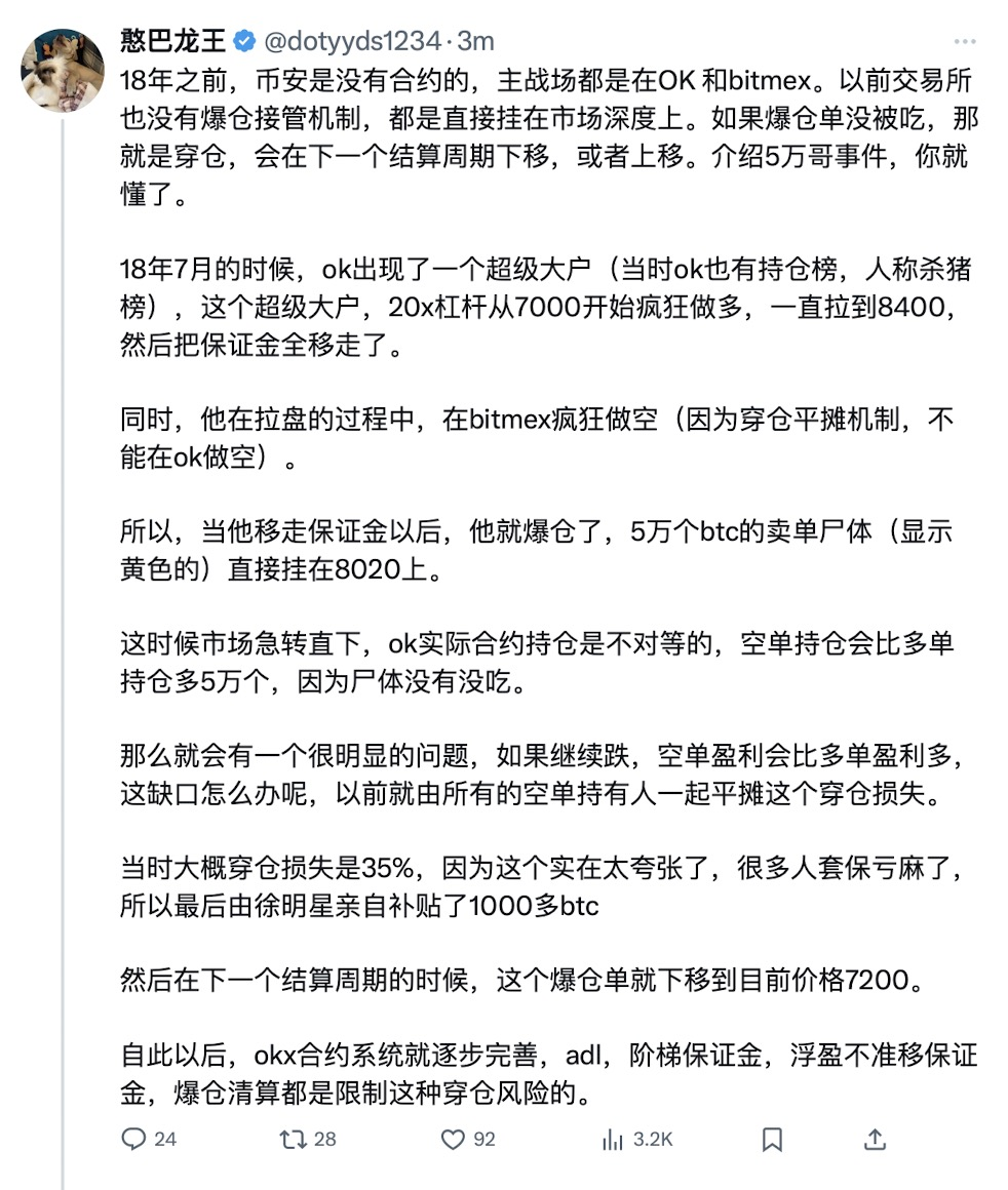 从利弗莫尔到加密巨鲸:跨越百年的交易暗战,解密Hyperliquid上3亿美元订单背后的攻防博弈 第4张 从利弗莫尔到加密巨鲸:跨越百年的交易暗战,解密Hyperliquid上3亿美元订单背后的攻防博弈 第4张