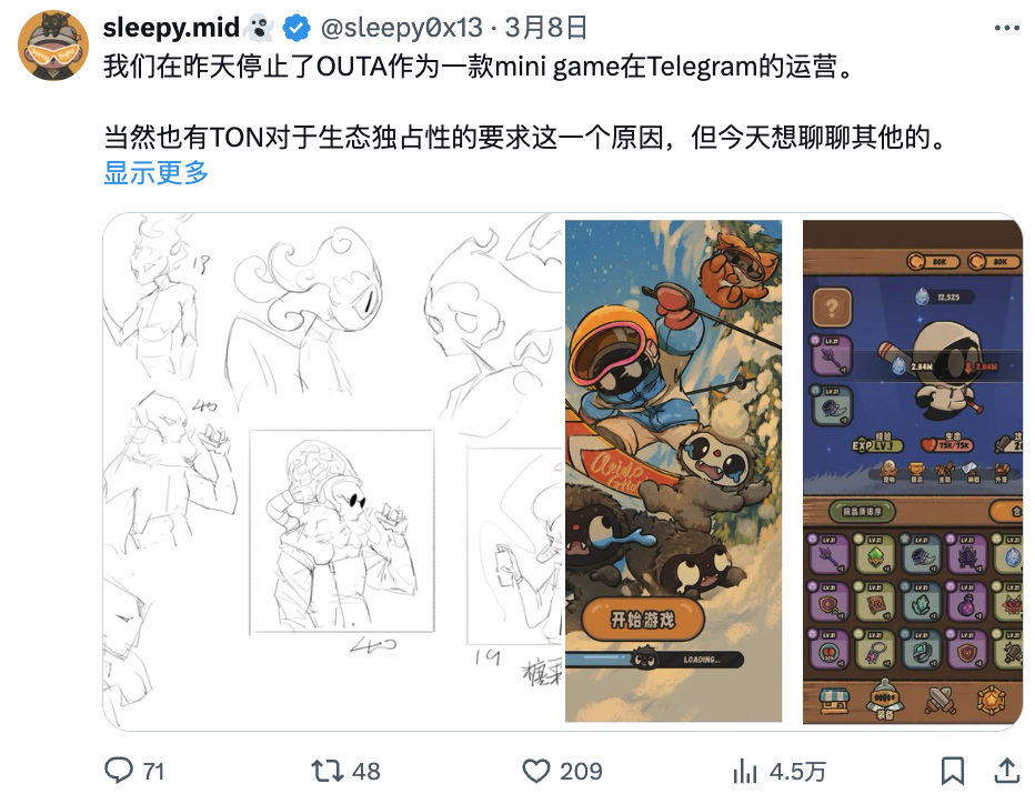 离开Telegram小游戏的人 第1张