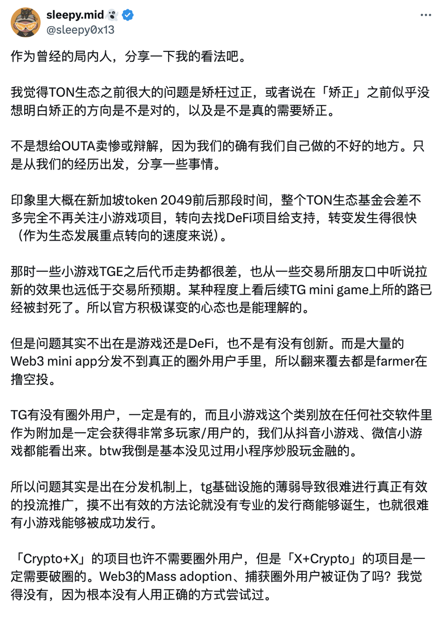 离开Telegram小游戏的人 第3张