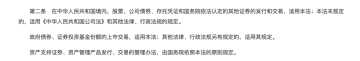 大家理解的 RWA 是哪种？