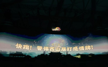 「死磕」MMO16年，对话制作人：终于可以放开手脚去“干这一票”
