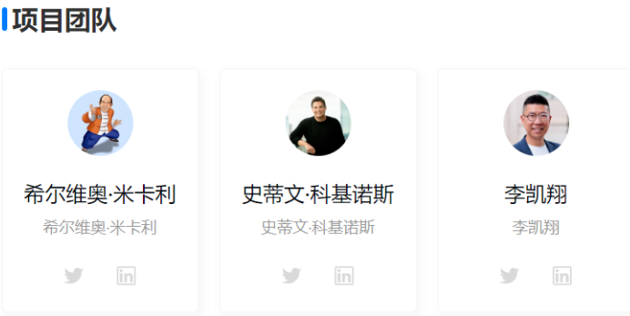 EOS阿拉贡和EGLD公链为什么走向落没？ 第3张