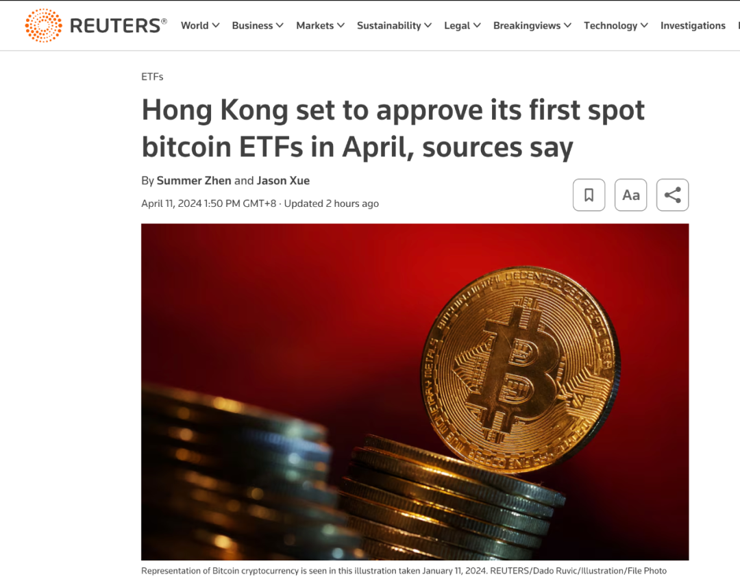 最快周一获批！一览 7 家香港比特币现货 ETF 布局者实力几何 第1张