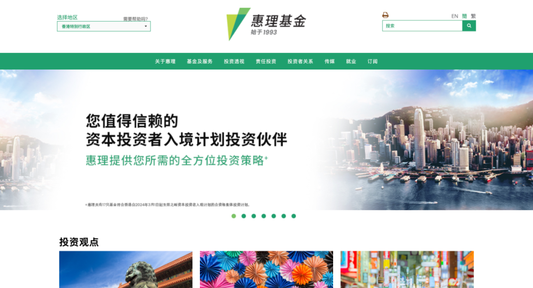 最快周一获批！一览 7 家香港比特币现货 ETF 布局者实力几何 第6张