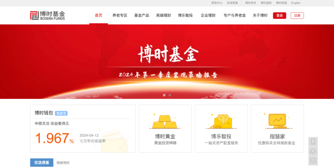 最快周一获批！一览 7 家香港比特币现货 ETF 布局者实力几何 第7张