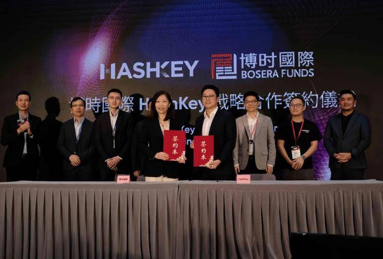 最快周一获批！一览 7 家香港比特币现货 ETF 布局者实力几何 第9张
