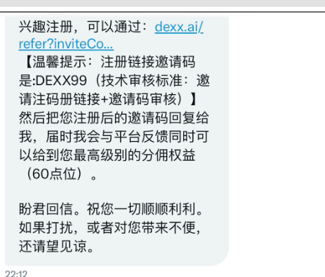 “链上币安”DEXX，撞得华语MEME圈人仰马翻 第3张