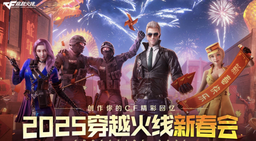 1月《穿越火线》《原神》《鸣潮》收入暴增,TOP30手游厂商吸金170亿 第2张 1月《穿越火线》《原神》《鸣潮》收入暴增,TOP30手游厂商吸金170亿 第2张