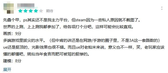 预下载就火爆全网,明日正式首发,“仙剑”唤出了一个新世界! 第4张 预下载就火爆全网,明日正式首发,“仙剑”唤出了一个新世界! 第4张