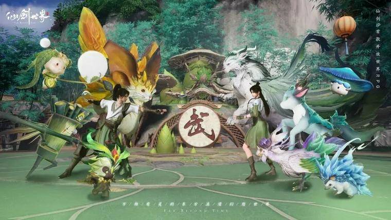 预下载就火爆全网,明日正式首发,“仙剑”唤出了一个新世界! 第13张 预下载就火爆全网,明日正式首发,“仙剑”唤出了一个新世界! 第13张