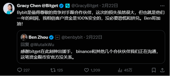 ByBit被盗15亿美元,朝鲜黑客组织犯下加密史上最大盗窃案 第3张 ByBit被盗15亿美元,朝鲜黑客组织犯下加密史上最大盗窃案 第3张