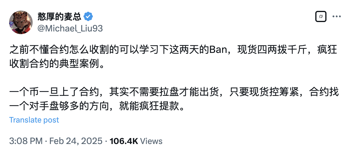 本轮庄家是如何出货的,看看你都踩过什么坑? 第6张 本轮庄家是如何出货的,看看你都踩过什么坑? 第6张