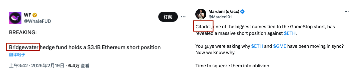 华尔街最大的做市商Citadel Securities，正在做空ETH？ 第3张