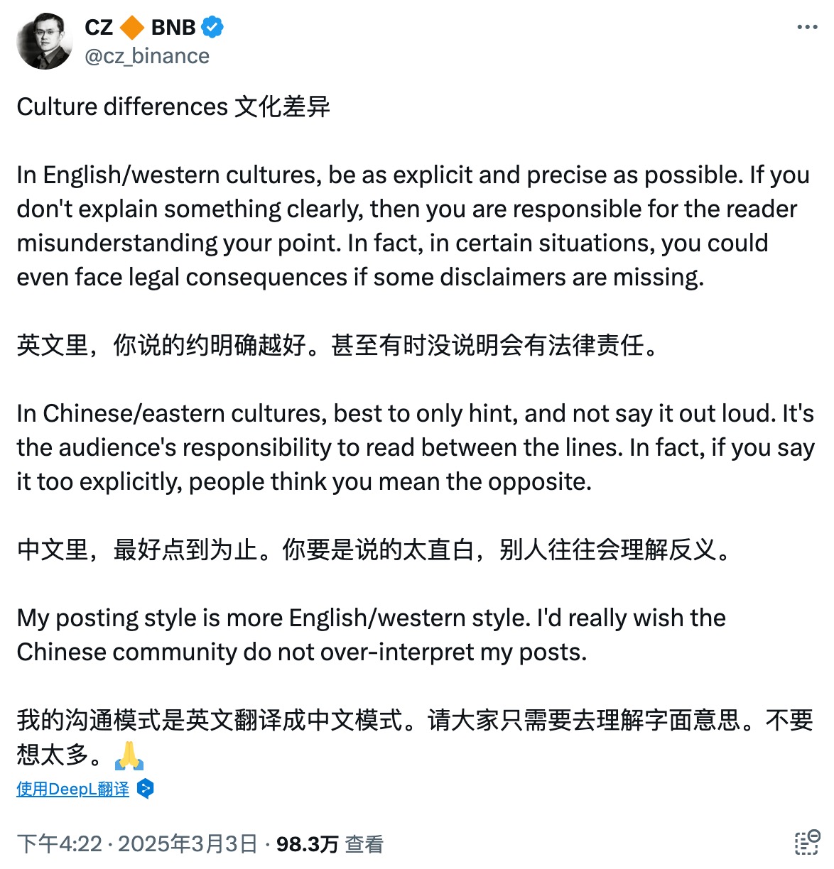「文化差异」还是「居庙堂之高不忧其民」?CZ 陷入舆论漩涡 第3张 「文化差异」还是「居庙堂之高不忧其民」?CZ 陷入舆论漩涡 第3张