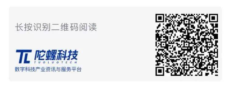 2025年2月Web3行业月度发展报告 |陀螺研究院 第19张
