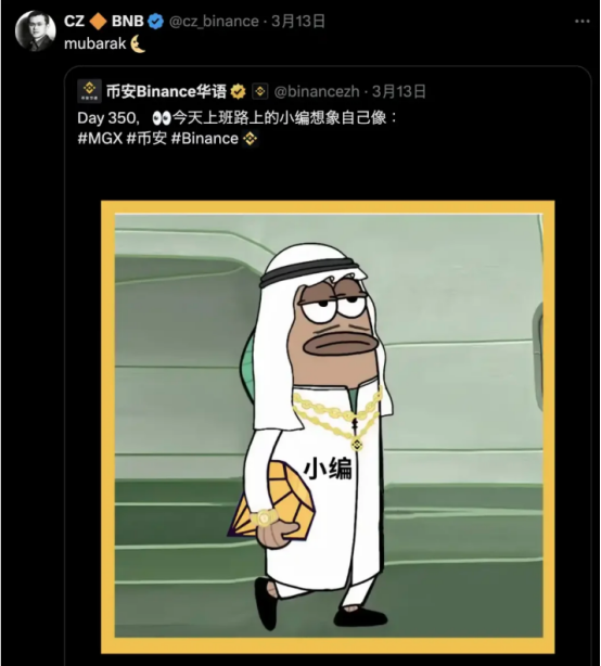 黑客风波再起，OKX暂停DEX，币安赢麻了 第4张