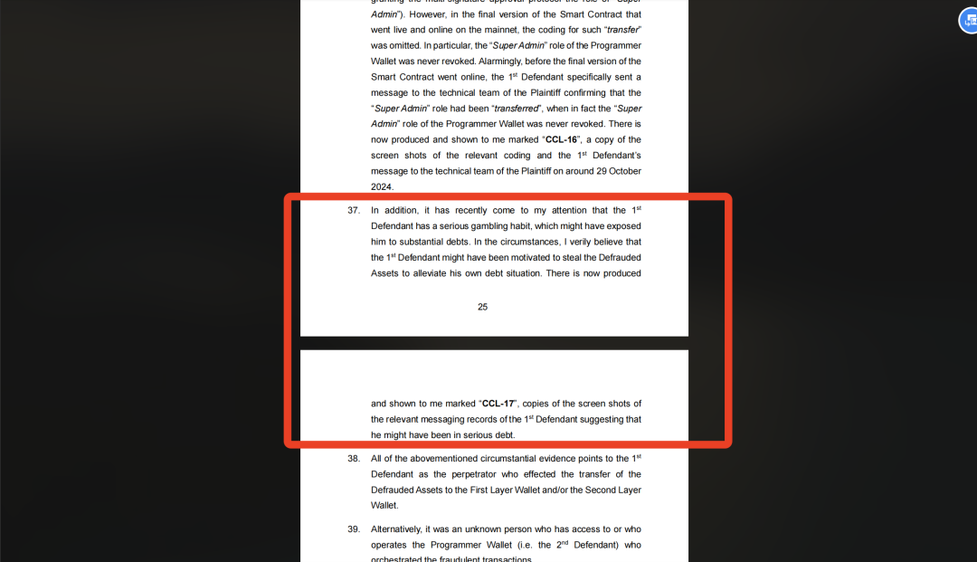 Infini被盗5000万美金:工程师100倍合约爆仓欠下高利贷,有重大“内鬼”嫌疑 第1张 Infini被盗5000万美金:工程师100倍合约爆仓欠下高利贷,有重大“内鬼”嫌疑 第1张