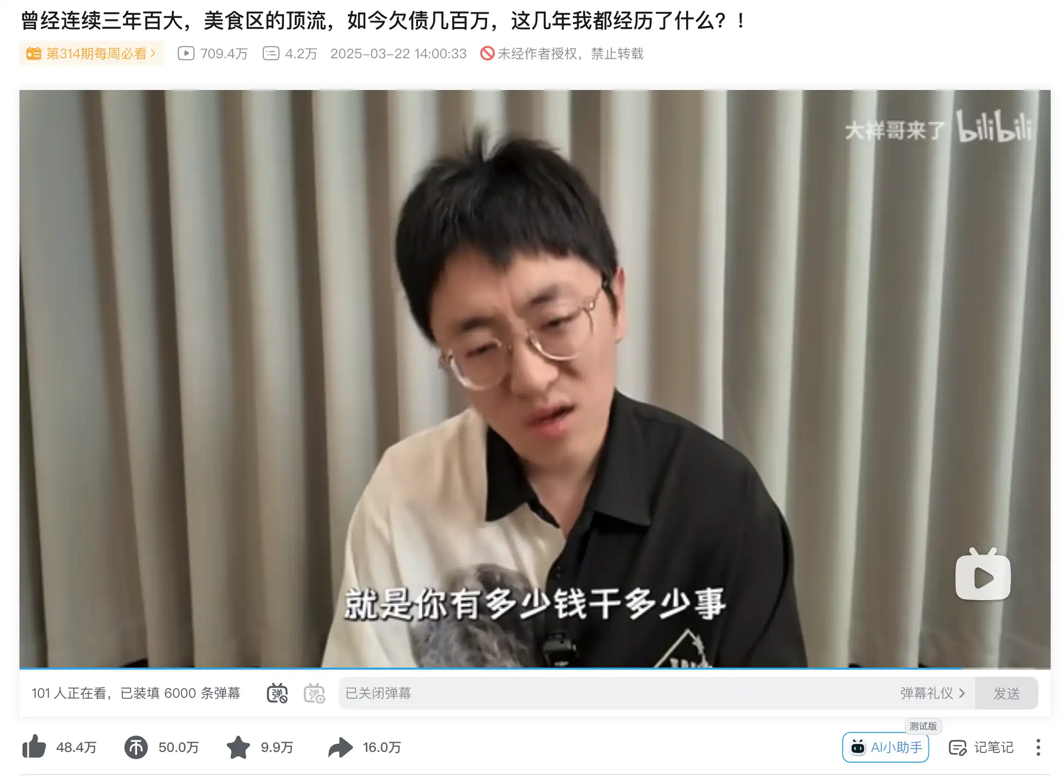 币圈“桃色陷阱”:辛辛苦苦赚2亿,“女友”上门全归零 第3张 币圈“桃色陷阱”:辛辛苦苦赚2亿,“女友”上门全归零 第3张