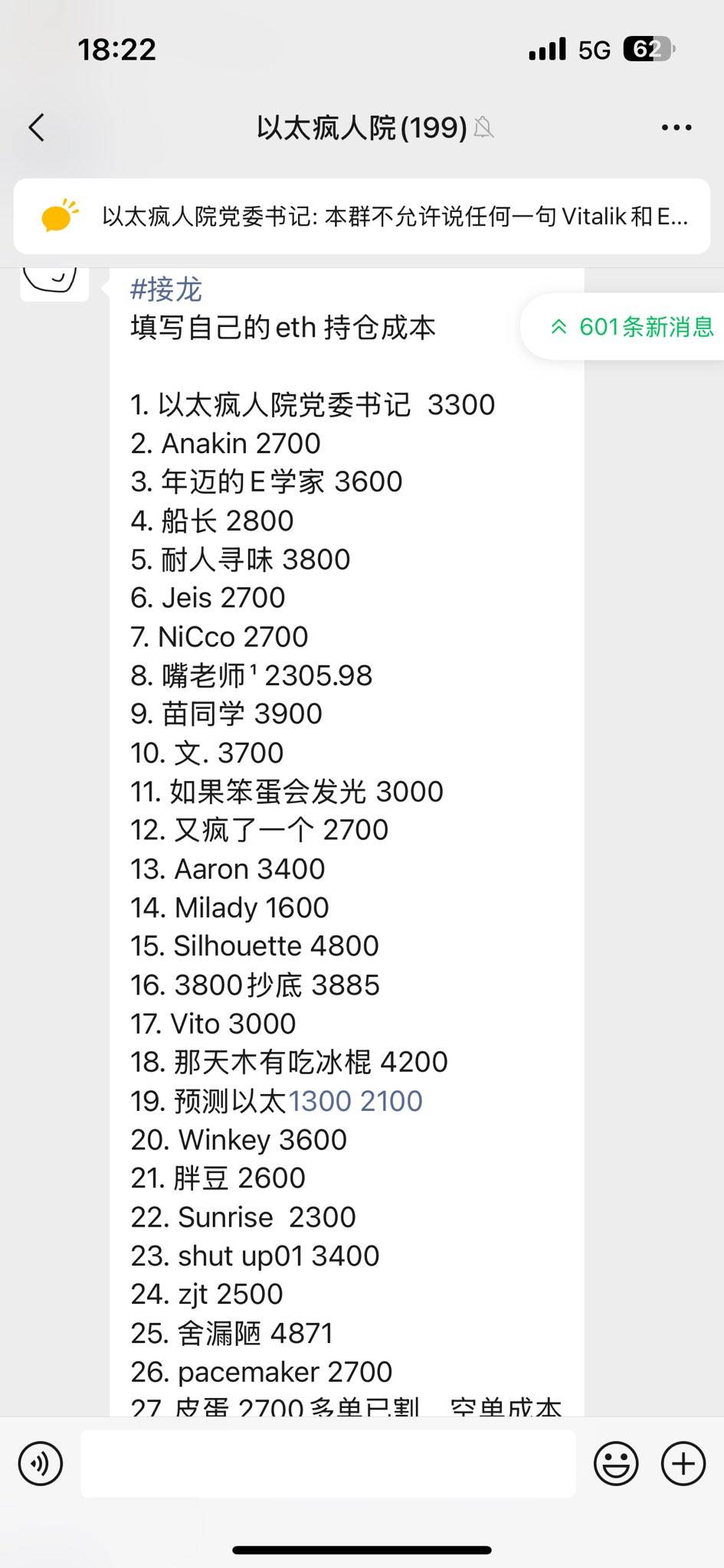 百感交集时刻,飞跃以太坊疯人院 第1张 百感交集时刻,飞跃以太坊疯人院 第1张