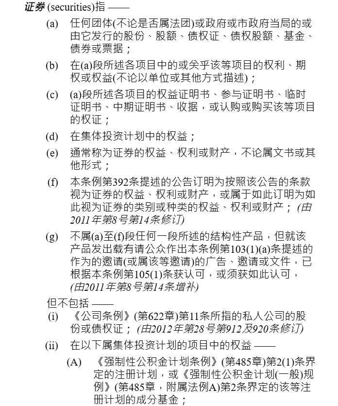 大家理解的 RWA 是哪种? 第3张 大家理解的 RWA 是哪种? 第3张