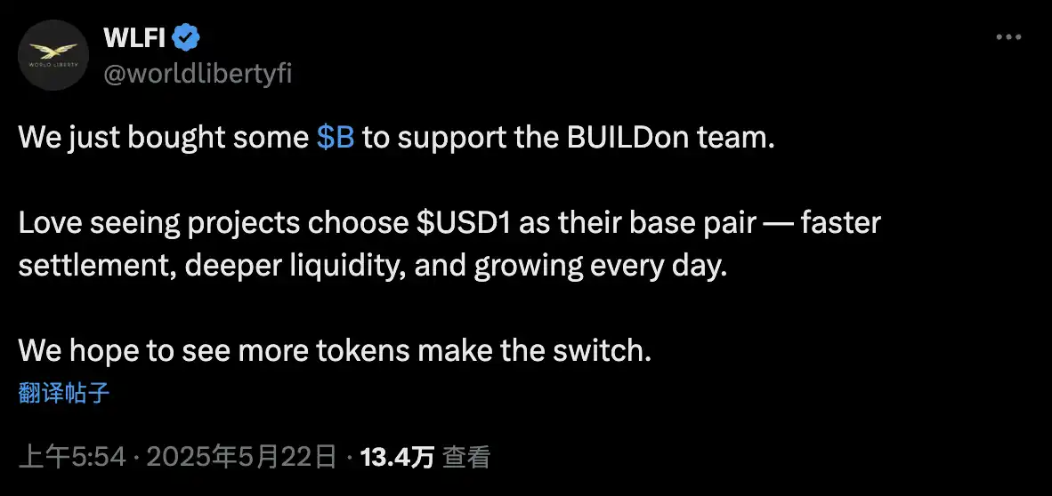 BUILDon 暴涨 40 倍背后，特朗普与 CZ 铺开 20 亿美元炒币「阳谋」 第2张