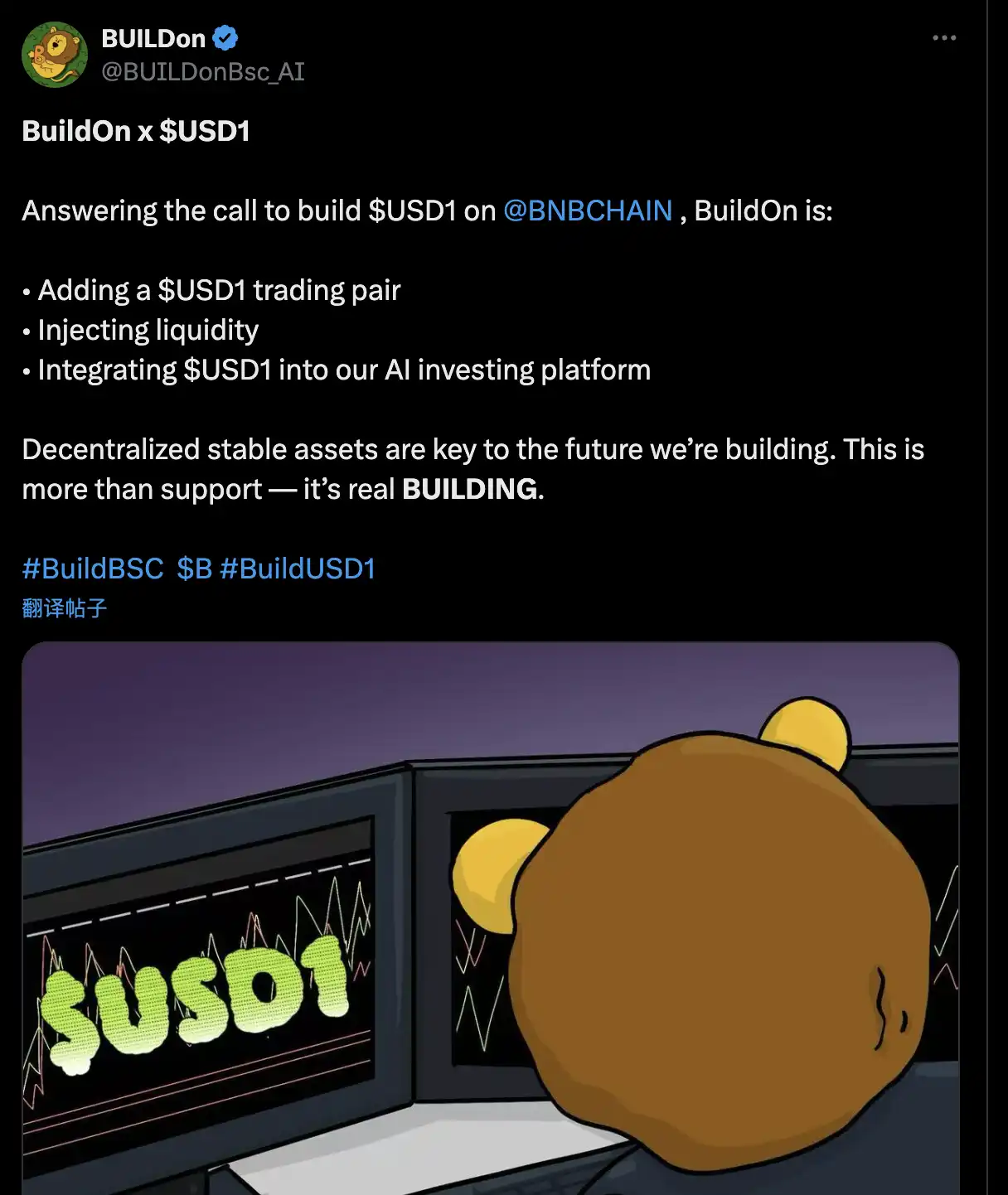 BUILDon 暴涨 40 倍背后，特朗普与 CZ 铺开 20 亿美元炒币「阳谋」 第4张