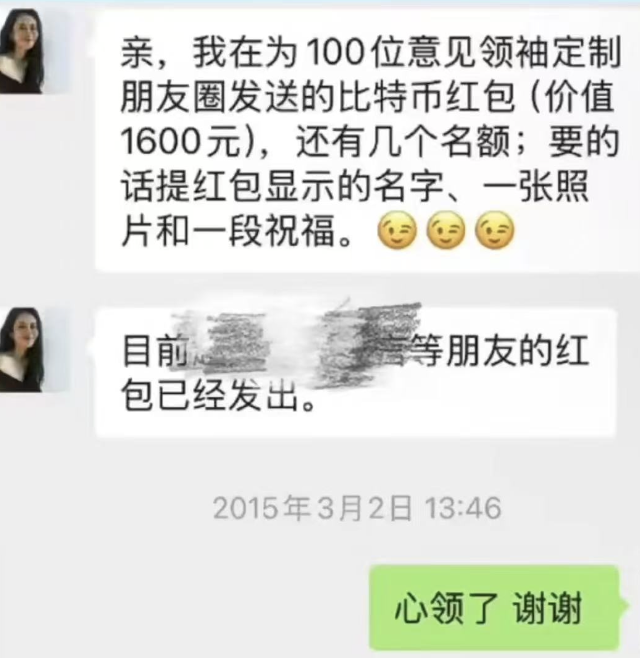 麦刚:他改变了泡泡玛特和比特币 第2张 麦刚:他改变了泡泡玛特和比特币 第2张