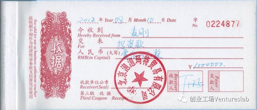 麦刚:他改变了泡泡玛特和比特币 第3张 麦刚:他改变了泡泡玛特和比特币 第3张
