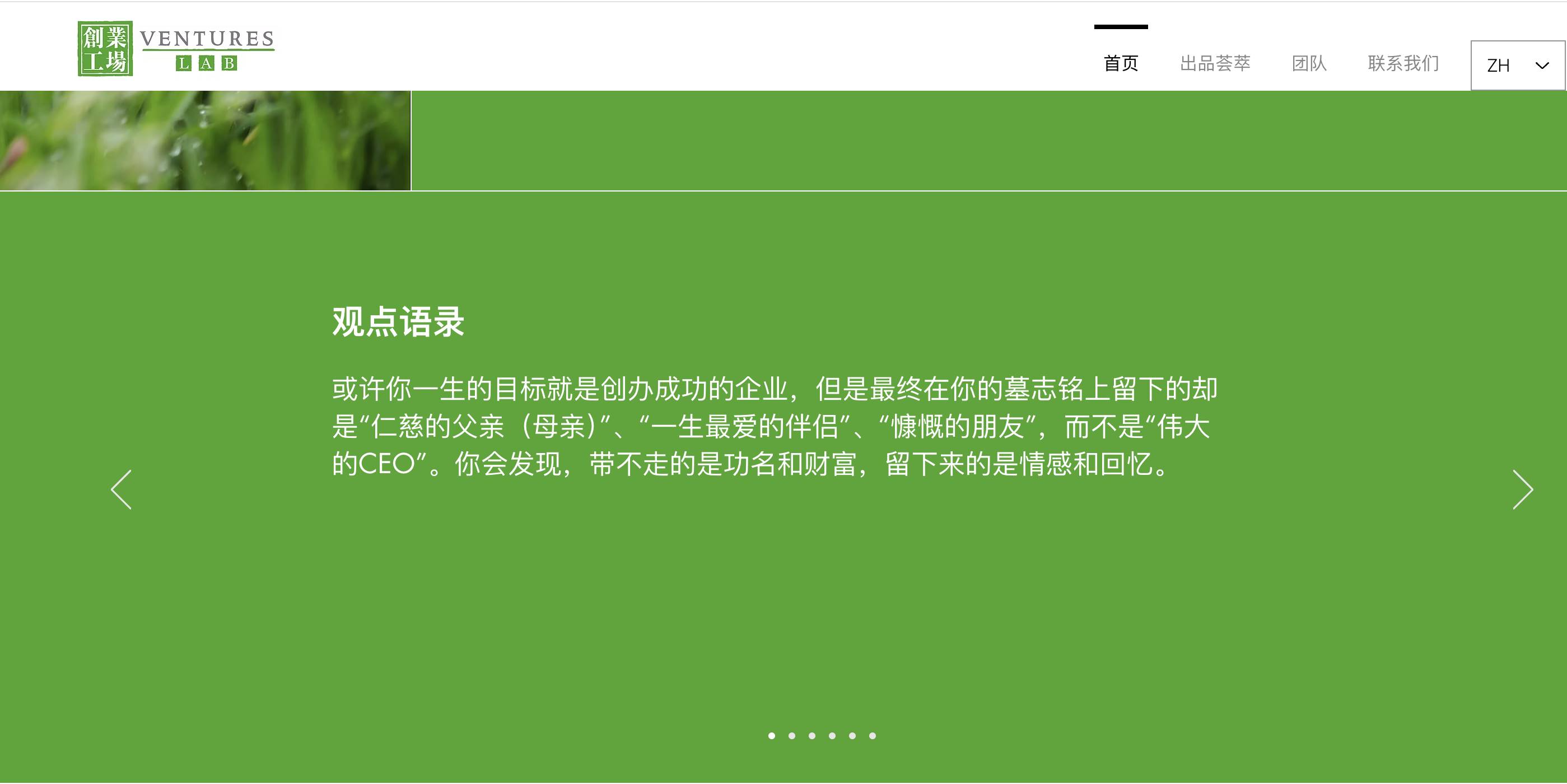 麦刚:他改变了泡泡玛特和比特币 第5张 麦刚:他改变了泡泡玛特和比特币 第5张