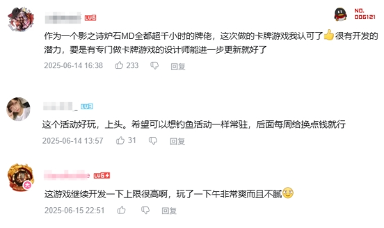 空降总榜第三后,《鸣潮》又一次「打破行业预期」 第22张 空降总榜第三后,《鸣潮》又一次「打破行业预期」 第22张