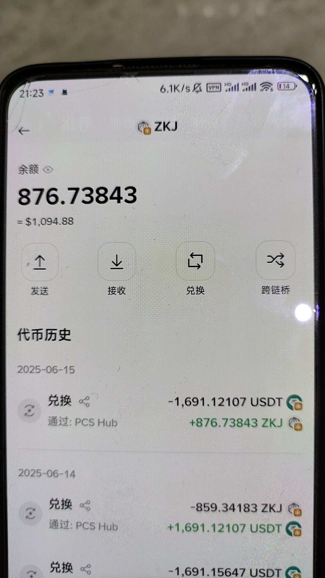 10万人离场,那些在Binance Alpha里亏钱的人 第4张 10万人离场,那些在Binance Alpha里亏钱的人 第4张