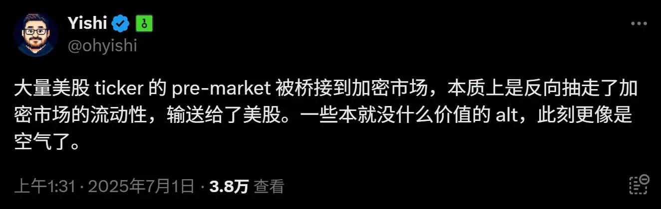 “阴谋论”视角下的美股代币化，一次温和的全球“美元收割”？ 第3张
