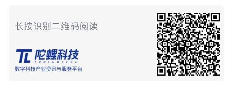 2025年6月Web3行业月度发展报告 |陀螺研究院 第24张 2025年6月Web3行业月度发展报告 |陀螺研究院 第24张