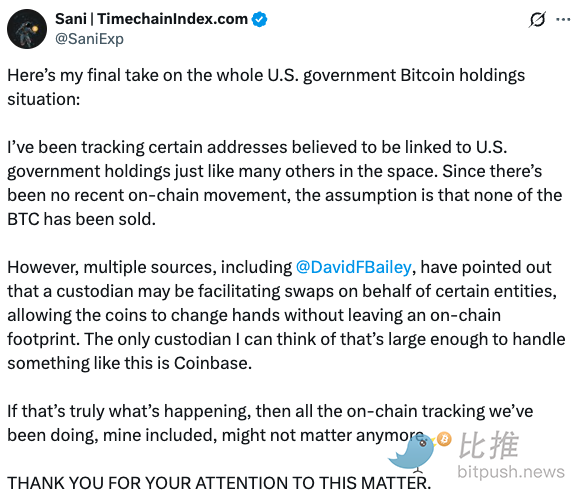 美法警局偷偷卖了 17 万枚 BTC？史诗级补仓要来了吗? 第4张