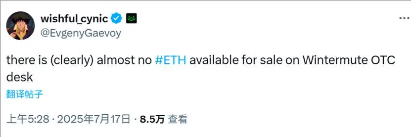 价格坚挺,一文梳理 ETH 四大主要买盘 第7张 价格坚挺,一文梳理 ETH 四大主要买盘 第7张
