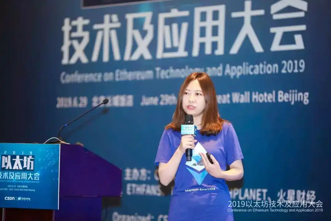 十岁的以太坊，华尔街接手元年 第14张