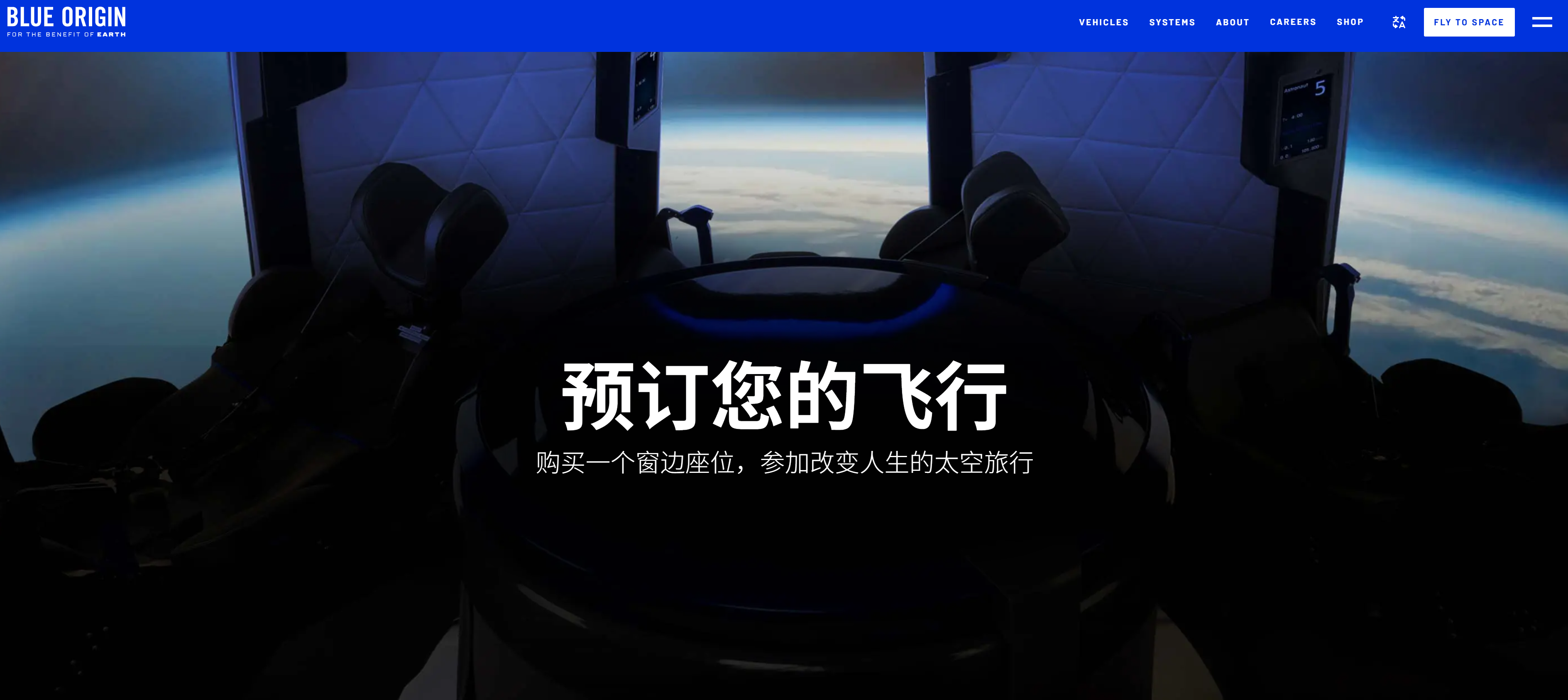 上太空的成本已经低至 2 枚比特币了？ 第3张
