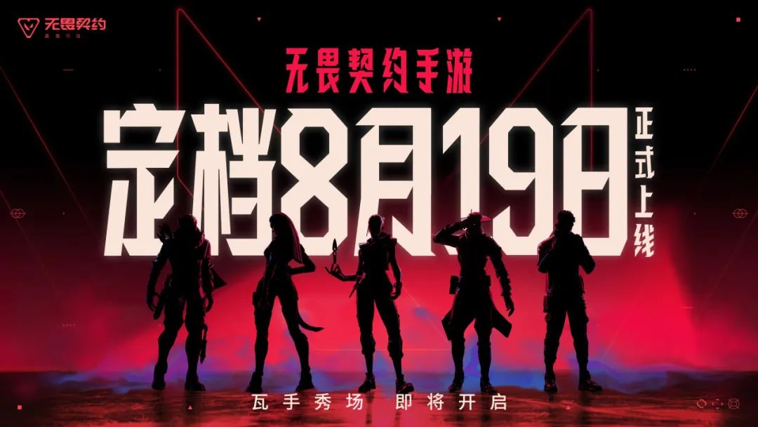 6000万玩家预约,15亿资金加持,腾讯的下一个爆款要来了? 第1张 6000万玩家预约,15亿资金加持,腾讯的下一个爆款要来了? 第1张