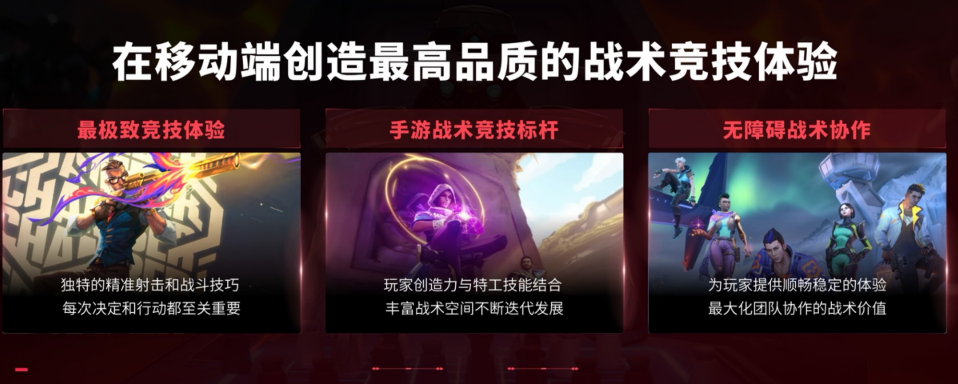 6000万玩家预约,15亿资金加持,腾讯的下一个爆款要来了? 第3张 6000万玩家预约,15亿资金加持,腾讯的下一个爆款要来了? 第3张