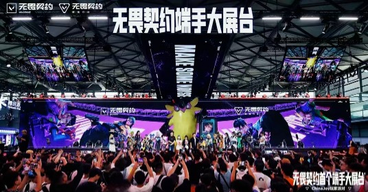 6000万玩家预约,15亿资金加持,腾讯的下一个爆款要来了? 第6张 6000万玩家预约,15亿资金加持,腾讯的下一个爆款要来了? 第6张