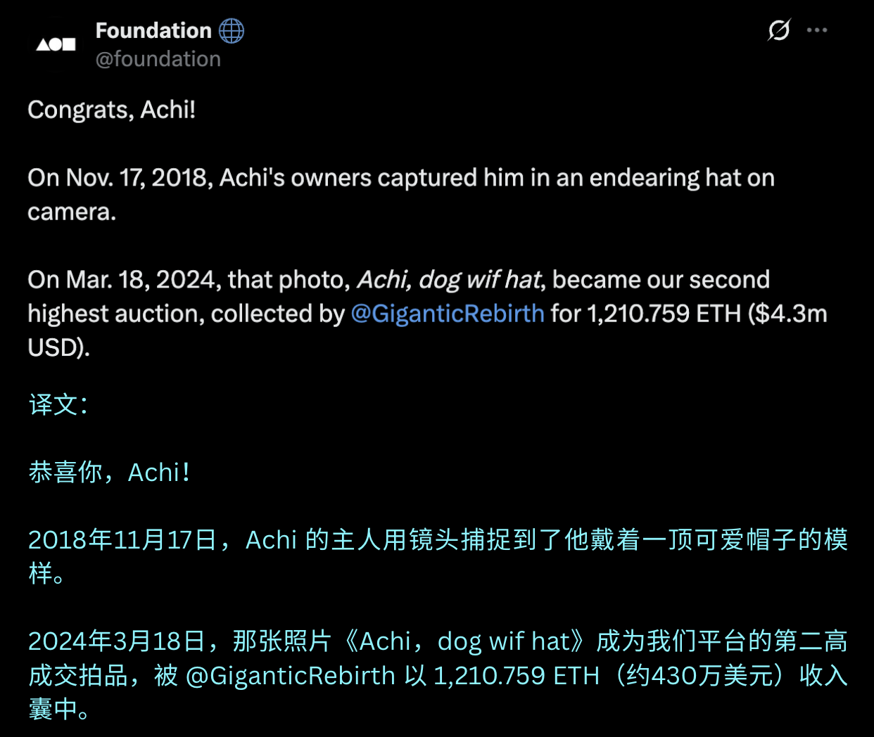 被遗忘的 WIF，注意力经济下的 meme 币生死法则 第1张