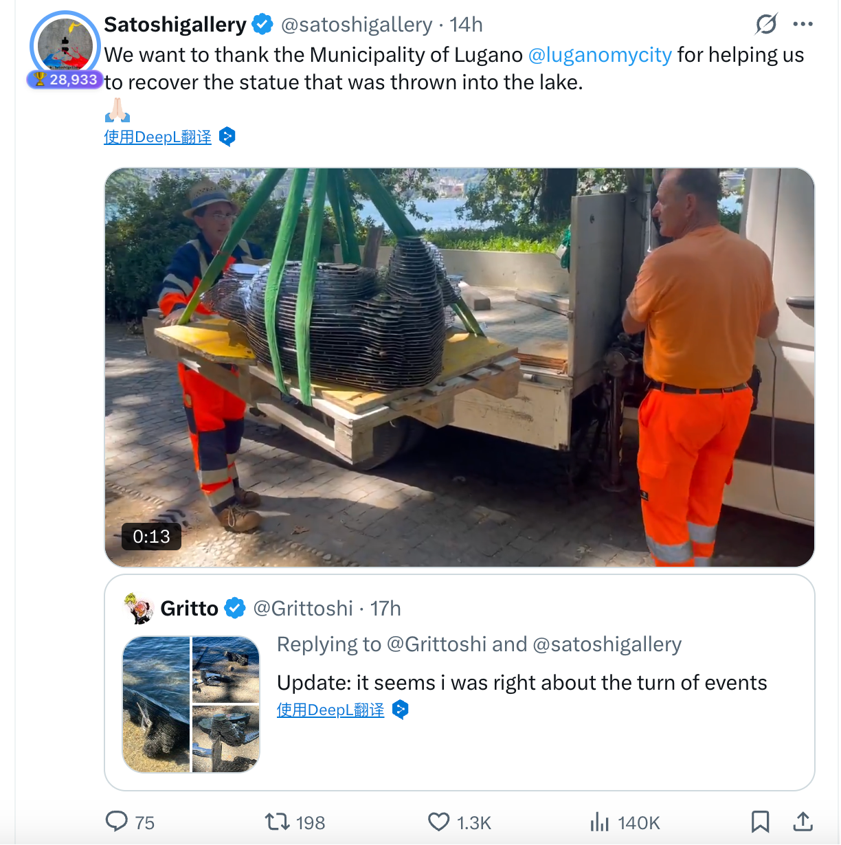 雕像沉湖,到底谁在抹去中本聪? 第5张 雕像沉湖,到底谁在抹去中本聪? 第5张