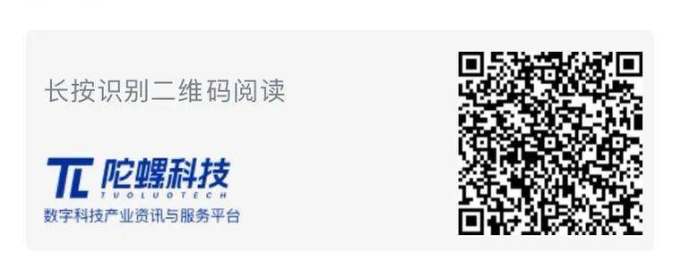 2025年7月Web3行业月度发展报告 |陀螺研究院 第18张