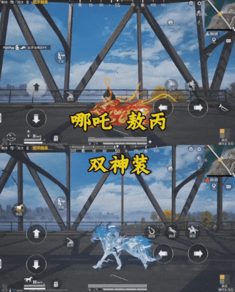 一场秀，233个热搜，《和平精英》又给行业上了一课 第11张