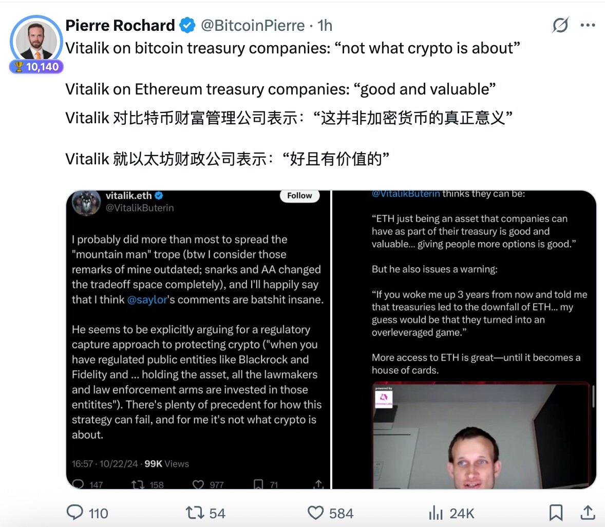 当 ETH 突破 4400 美元，31 岁的 Vitalik 又在干嘛？ 第1张