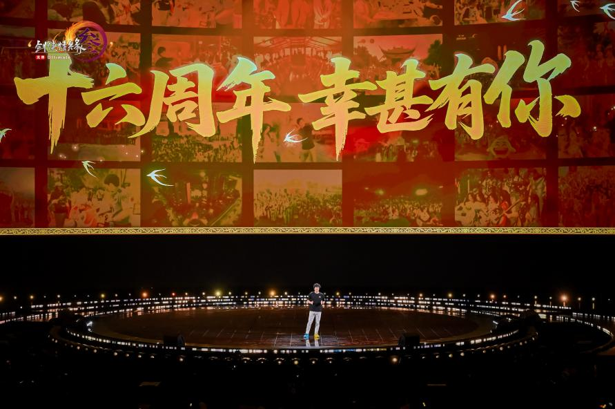 「死磕」MMO16年,对话制作人:终于可以放开手脚去“干这一票” 第2张 「死磕」MMO16年,对话制作人:终于可以放开手脚去“干这一票” 第2张
