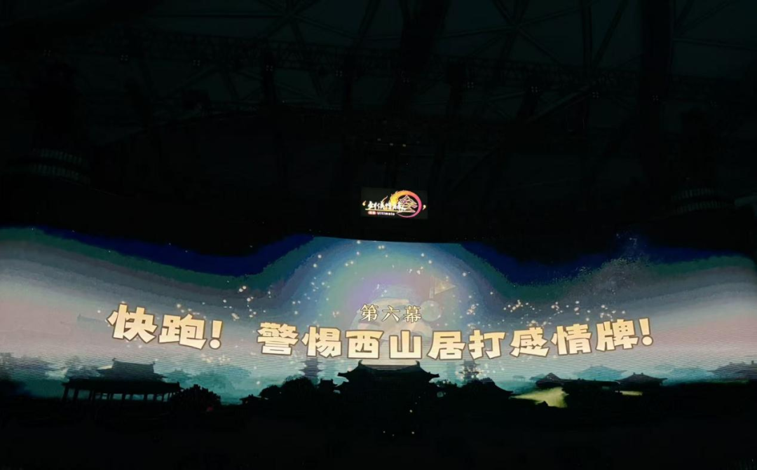 「死磕」MMO16年,对话制作人:终于可以放开手脚去“干这一票” 第1张 「死磕」MMO16年,对话制作人:终于可以放开手脚去“干这一票” 第1张