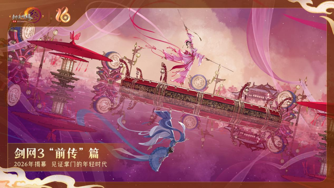 「死磕」MMO16年,对话制作人:终于可以放开手脚去“干这一票” 第9张 「死磕」MMO16年,对话制作人:终于可以放开手脚去“干这一票” 第9张