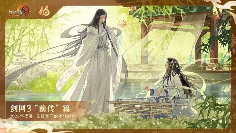 「死磕」MMO16年,对话制作人:终于可以放开手脚去“干这一票” 第11张 「死磕」MMO16年,对话制作人:终于可以放开手脚去“干这一票” 第11张